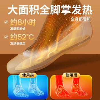 (免運)發熱鞋墊女可行走自發熱暖足貼男暖腳寶冬季保暖8小時自加熱鞋墊