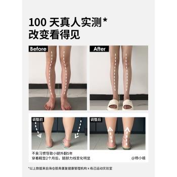 (免運)練己特種兵鞋墊預防O型直腿拇指外翻足弓支撐墊防臭秋冬保暖男女