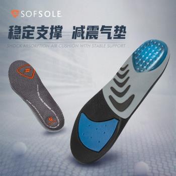 (免運)sofsole舒足速樂男女運動鞋墊減震透氣籃球鞋氣墊鞋墊跑步足墊子