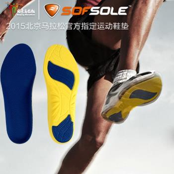(免運)sofsole舒足速樂馬拉松專業跑步鞋墊減震男女透氣鞋墊