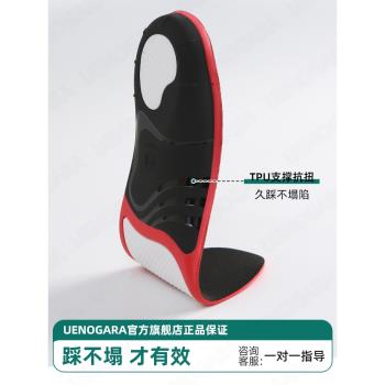 (免運)德國扁平足矯正腳墊足弓塌陷支撐鞋墊運動減震足外翻矯正器足弓墊
