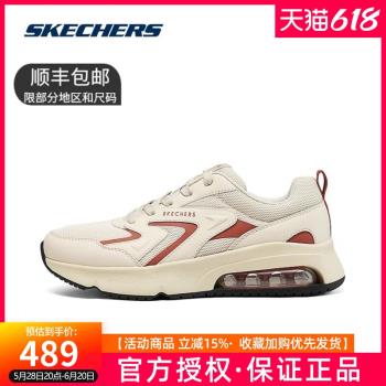 (免運)Skechers男鞋新款舒適輕質吸震舒適透氣記憶鞋墊復古跑步鞋183040
