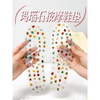 (免運)足底按摩器穴位養生鞋墊瑪瑙石經絡疏通提高免疫力腳底保健康足療