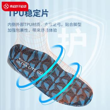 (免運)SOFSOLE舒足速樂休閑運動鞋墊男女凝膠減震鞋墊透氣籃球鞋墊