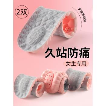 (免運)鞋墊久站防痛女生專用軟超軟踩屎感吸汗防臭男款運動減震高彈加厚
