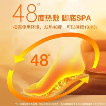 (免運)艾草發熱鞋墊女可行走自發熱暖足貼男暖腳寶冬季自加熱12小時鞋墊