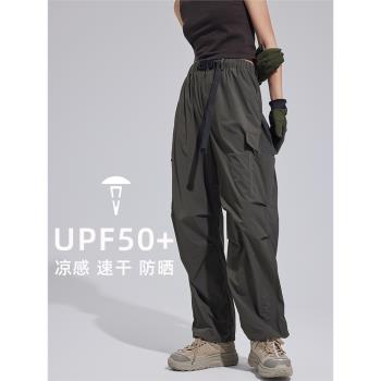 (免運)Tnv UPF50薄戶外高腰寬松工裝褲