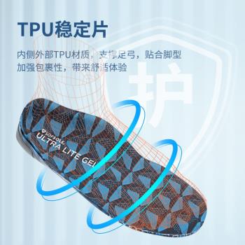 (免運)SOFSOLE舒足速樂鞋墊男女足弓支撐柔軟凝膠減震跑步鞋運動鞋墊子