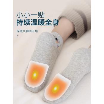 (免運)冬天兒童暖足貼暖寶寶專用女發熱鞋墊免充電自發熱可行走腳底加熱