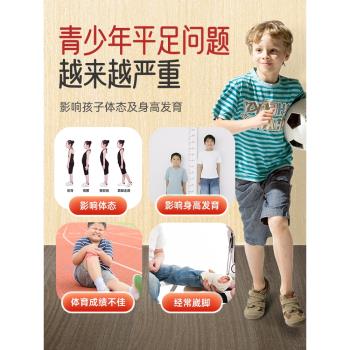 (免運)兒童足弓矯正鞋墊扁平足寶寶專用小孩足弓支撐墊偏平底足改善糾正
