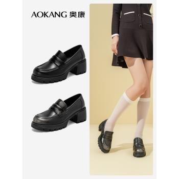 (免運)奧康女鞋 新款英倫風經典粗跟樂福鞋舒適鞋墊淺口單鞋