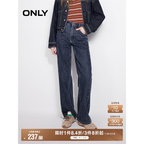 (免運)ONLY2025夏季新款復古休閑高腰顯瘦長褲直筒褲牛仔褲女|125132007