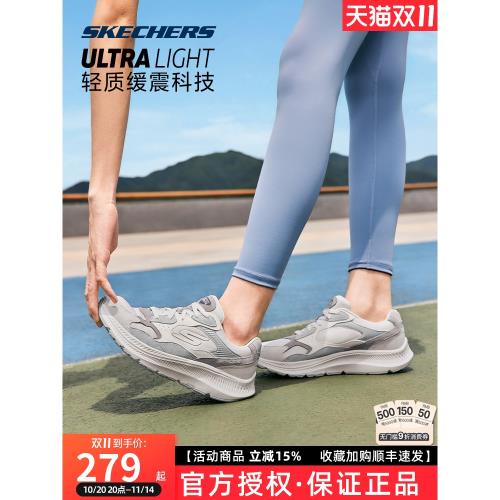 (免運)Skechers斯凱奇新款女子跑步鞋網面透氣鞋子緩震回彈運動休閑鞋子