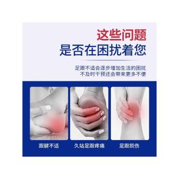 (免運)足跟痛專用鞋墊腳後跟緩解壓力舒適改善腳底腳墊休閑鞋訓練器