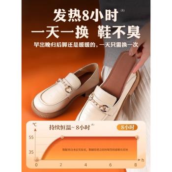 (免運)自發熱鞋墊女石墨烯暖寶寶12小時加熱暖足貼恆溫保暖冬季軟底男款