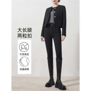 (免運)黑色高腰牛仔褲女彈力緊身小腳褲2025年春秋新款修身顯瘦鉛筆長褲