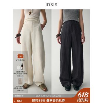 (免運)INSIS FEMME北歐極簡風天絲2025夏季新款無腰頭弧形闊腿休閑褲女