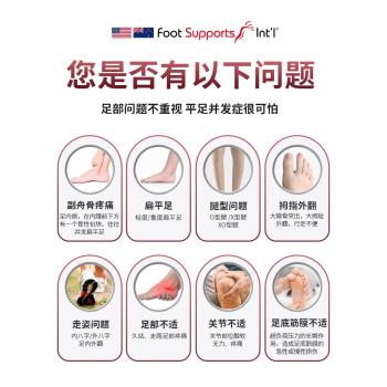 (免運)重度扁平足矯正腳墊足弓訓練器足弓支撐鞋墊足弓墊矯正器兒童專用