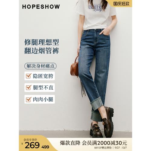 (免運)紅袖水洗做舊牛仔褲2025春季新款女裝直筒翻邊中高腰一粒扣九分褲