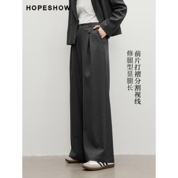 (免運)紅袖灰色休閑褲春季2025新款女裝寬松立體感壓褶H型顯瘦西裝長褲