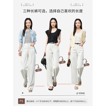 (免運)婭麗達白色牛仔褲女夏季寬松直筒女褲小個子大碼休閑闊腿雲感褲子