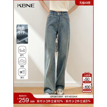 (免運)KBNE2025新款直筒褲深藍色牛仔褲復古寬松水洗闊腿褲長褲春秋冬女