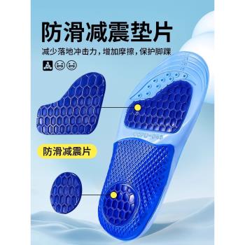 (免運)兒童足弓支撐鞋墊矯正扁平足小孩專用防臭吸汗運動氣墊減震可裁剪