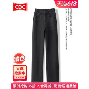 (免運)CBC黑灰色直筒牛仔褲女2025新款春夏彈力長褲修身法棍褲煙管褲子