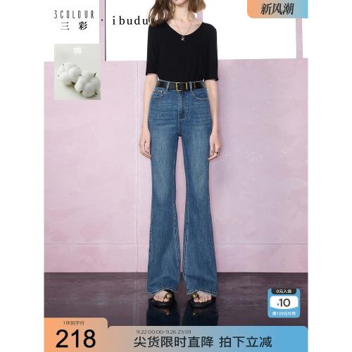 (免運)ibudu夏季新款微喇牛仔褲高腰修身長褲喇叭褲休閑復古女