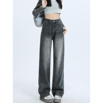 (免運)MJB 2025夏季復古港風顯瘦拖地直筒褲女前口袋一字個性設計牛仔褲