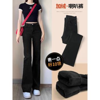 (免運)黑色微喇牛仔褲女2025春季新款彈力高腰顯瘦修身梨型身材喇叭褲子