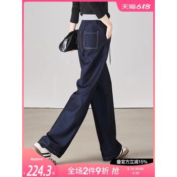 (免運)索菲絲爾2025春季新款流行寬松顯瘦通勤仿牛仔休閑拖地褲女褲子