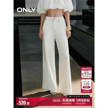 (免運)ONLY2025夏季新款時尚通勤梨形高腰小個子寬松直筒長褲牛仔褲女
