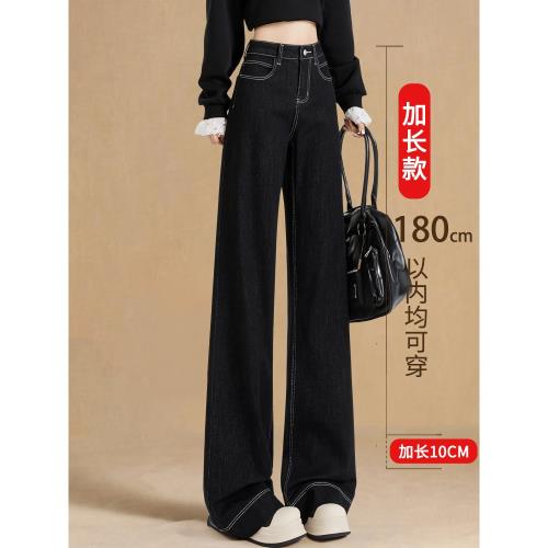 (免運)高個子微喇牛仔褲女秋季加長2025新款高腰顯瘦垂感梨型身材闊腿褲
