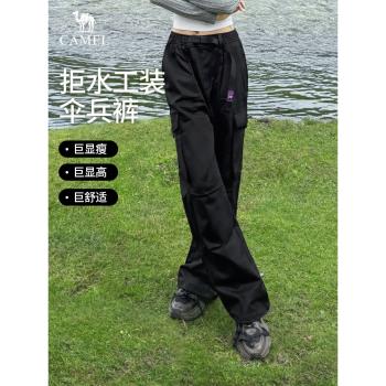 (免運)駱駝女裝山海工裝褲2025春季新款直筒寬松防潑水戶外徒步傘兵長褲