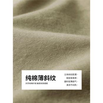 (免運)佐丹奴純棉梭織松緊腰薄款九分褲