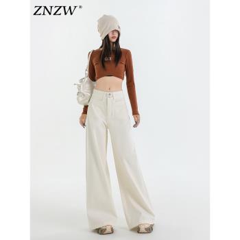 (免運)ZNZW白色闊腿牛仔褲女2025夏季小個子休閑顯瘦高腰慵懶直筒垂感褲