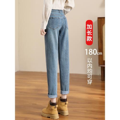(免運)高個子哈倫牛仔褲女加長老爹褲秋季2025新款高腰大碼復古蘿卜褲子