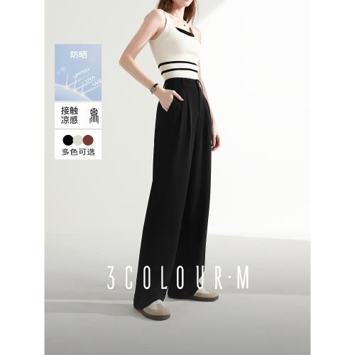 (免運)【防曬褲】三彩2025夏季新款高腰長褲直筒寬松拖地西裝闊腿褲女M