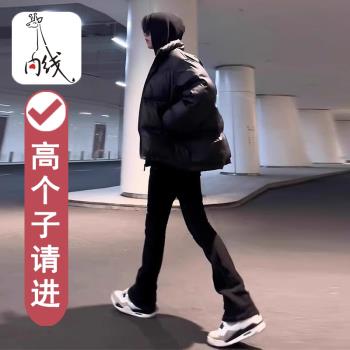 (免運)褲子加長款高個子 女超長版微喇叭牛仔褲 加大碼黑色顯瘦馬蹄褲秋