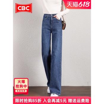 (免運)CBC深藍復古闊腿牛仔褲女2025春夏新款寬松小個子高腰垂感直筒褲