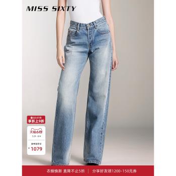 (免運)【進口牛仔面料】Miss Sixty法棍牛仔褲顯瘦百搭女復古紐扣直筒褲