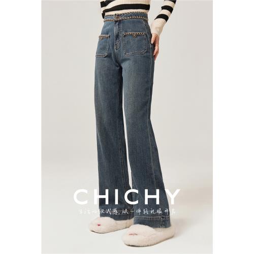 (免運)CHICHY1980 美式復古懷舊藍色闊腿牛仔褲女秋季款名媛顯瘦直筒褲
