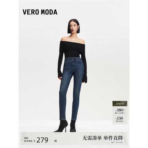 (免運)Vero Moda牛仔褲女25夏季新款高腰九分褲精致顯瘦水洗小腳褲時尚