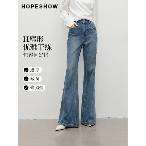 (免運)紅袖復古做舊水洗牛仔褲2025春秋新款女裝顯示百搭闊腿喇叭長褲