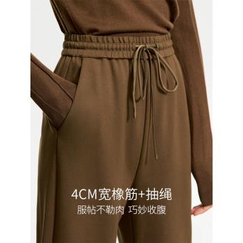 (免運)Amii闊腿寬松垂感簡約休閑褲