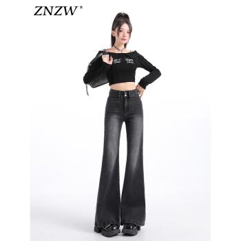 (免運)ZNZW黑灰色微喇牛仔褲女2025夏季新款高腰修身女士小個子喇叭褲