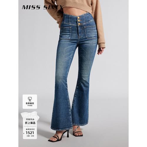 (免運)Miss Sixty牛仔褲女V型高腰顯瘦復古喇叭褲小眾設計