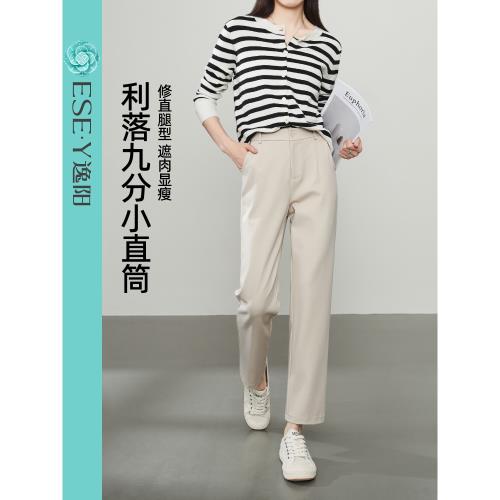 (免運)逸陽九分西裝褲女25秋新款高腰彈力休閑煙管小直筒法棍通勤版西褲