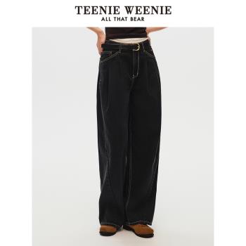 (免運)TeenieWeenie小熊女裝牛仔褲2025春新款簡約鬆弛垂感休閑闊腿長褲